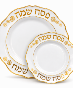 סט צלחות לפסח לבן-זהב 16 יח' – פסח שמח