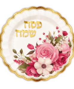 צלחות פסח מעוצבות "פסח שמח" פרחים ורוד-זהב 10 אינץ' – מארז 10 יח'
