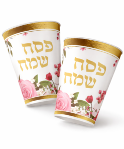 כוסות חד פעמיות לפסח "פסח שמח" פרחים ורוד-זהב – מארז 10 יח'