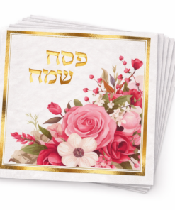 מפיות לפסח "פסח שמח" פרחים ורוד-זהב – מארז 16 יח'