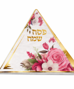 מפיות פסח "פסח שמח" פירמידה פרחוני ורוד-זהב – מארז 12