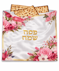 כיסוי למצות "פסח שמח" פרחים ורוד-זהב – 33×33 ס״מ
