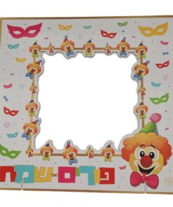מסגרת צילום סלפי 40*40 לפורים
