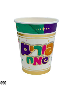 כוסות פורים