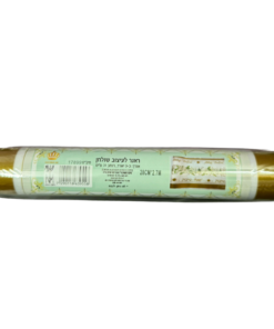 ראנר לעיצוב שולחן חג - ברכת שנה טובה עם עיטורי פרחים ועלים - זהב