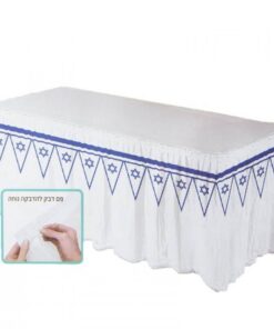 חצאית לשולחן- דגל ישראל