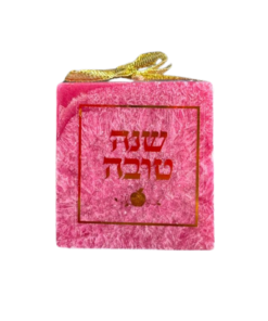 נר ריבועי ריחני ממותג שנה טובה - צבע ורוד