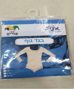 בגד גוף צבע גוף
