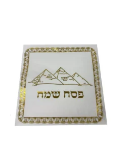 חבילת 16 מפיות נייר (2 שכבות)- פסח שמח פרמידות זהב