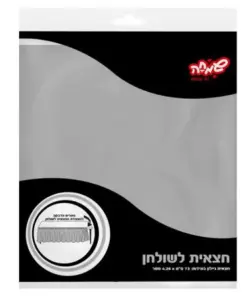 חצאית ניילון לשולחן כסף