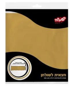 חצאית ניילון לשולחן זהב