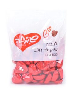 לבבות שוקולד חלב 500 גרם - אדום