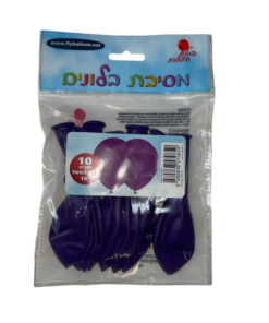 חבילת בלונים פסטל צבע סגול 10 יח' - גודל 10"