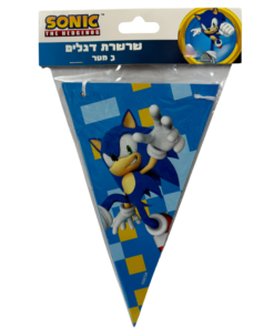 סוניק - שרשרת באנר לתליה לעיצוב וקישוט האירוע