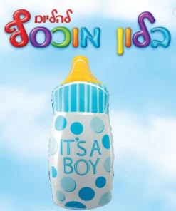 בלון מיילר בקבוק 26"- I'TS A BOY