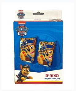 זוג מצופים לילדים גיל 3-6 מפרץ ההרפתקאות