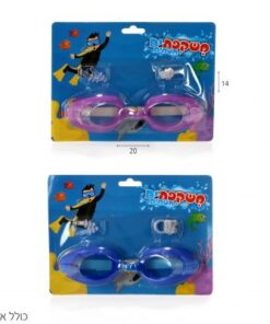משקפת ילדים מדליקה להפתעות
