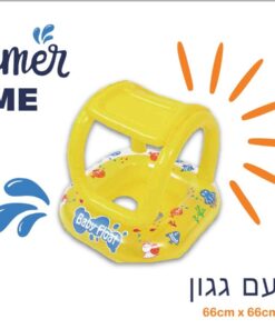 גלגל ים לתינוק עם גגון של מותג Summer Time
