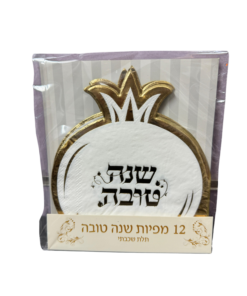 מארז 12 מפיות בצורת רימון עם ברכת שנה טובה - צבע זהב