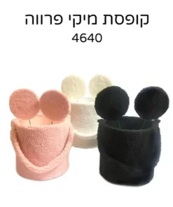 גליל מיקי פרווה