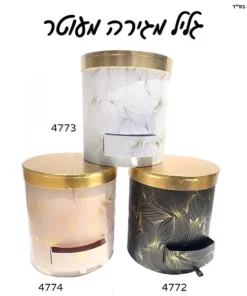 גליל מגירה גדול עיטורים