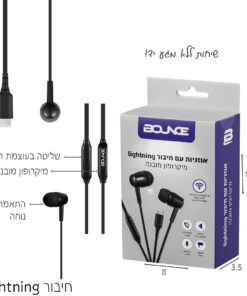 אוזניות חוט עם כבל C אייפון