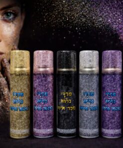 ספריי גליטר זוהר לפורים