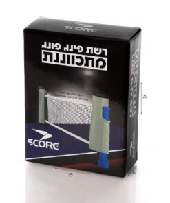 רשת פינג פונג מתכווננת SCORE – התקנה מהירה לכל שולחן