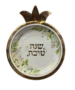 10 צלחות נייר צורת רימון עם ברכת שנה טובה עם עיטורי עלים ופרחים - זהב
