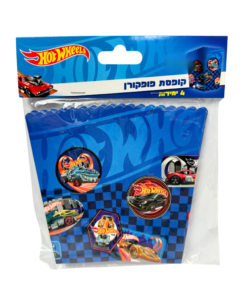 קופסאות מכוניות Hot Wheels לכל אירוע! פופקורן וחטיפים - 4 יחידות