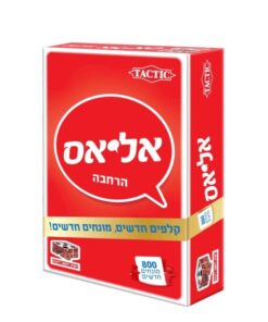 אליאס הרחבת זהב במלאי 800 מילים חדשות לרמה הבאה של המשחק