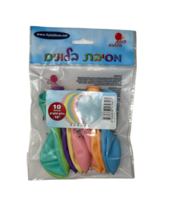 חבילת בלונים מקרון צבעונית 10 יח' - גודל 10"