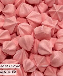 נשיקות מרנג - ורוד בטעם תות