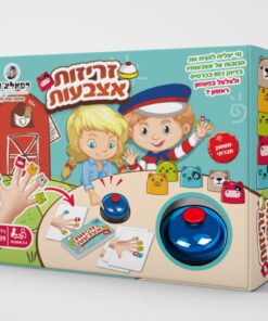 זריזות אצבעות  - רפאלצ'וק