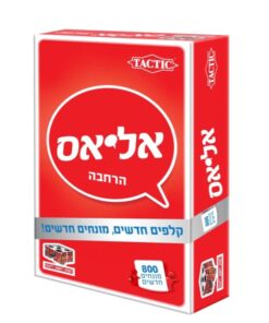 אליאס הרחבת כסף במלאי 800 מילים חדשות לרמה הבאה של המשחק