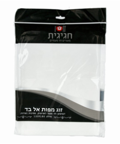 זוג מפות אל-בד חגיגית בצבע לבן