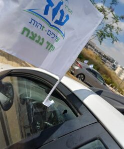 דגל רכב בעיצוב אישי - הדפסת דגל לרכב בעיצוב אישי