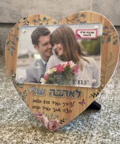 מסגרת תמונה בצורת לב