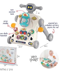 הליכון רב שלבי