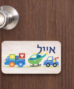 שלט עץ לדלת בהדפסה אישית