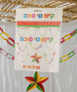 קישוטים לסוכה – 10 יחידות בצבעים זוהרים