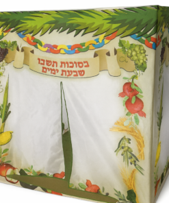 סוכה להרכבה  – ‎1.20×1.20×1.40 מ’