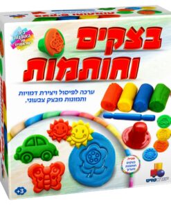 בצקים וחותמות - ערכה לפיסול ויצירת דמויות ותמונות מבצק צבעוני