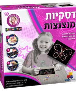 דיסקיות ורודות מנצנצות - ערכה לעיצוב תמונות