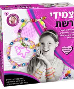 צמידי רשת - ערכה ליצירת צמידי רשת בעיצוב צבעוני ומשגע