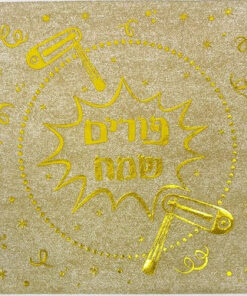 16 מפיות פורים שמח קרפט זהב 33*33