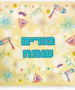 חבילת 20 מפיות נייר פורים שמח דגם בועות  33*33