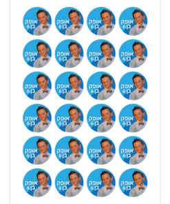 מדבקות מיתוג אישי עגולות 40 מ
