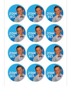 מדבקות ממותגות