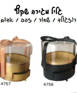 גליל מגירה שקוף